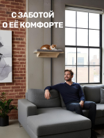Лежанка настенная для кошек In clouds