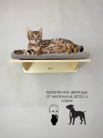Лежанка настенная для кошек In clouds