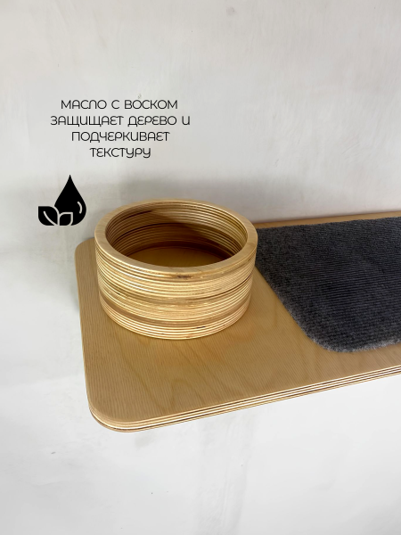 Полка-кормушка настенная для кошек Appetitt hoy