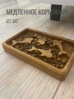 Интерактивная миска для кошек Bolle Fisk из дуба