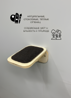 Лестница настенная для кошек Тролльстиген