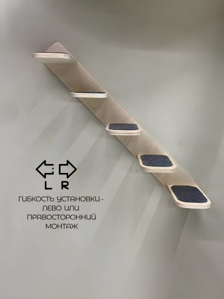 Лестница настенная для кошек Kattform 5