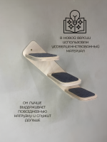 Лестница настенная для кошек Kattform 3