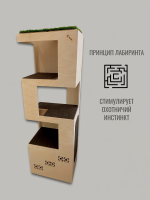 Игровой комплекс для кошек Lekketarn