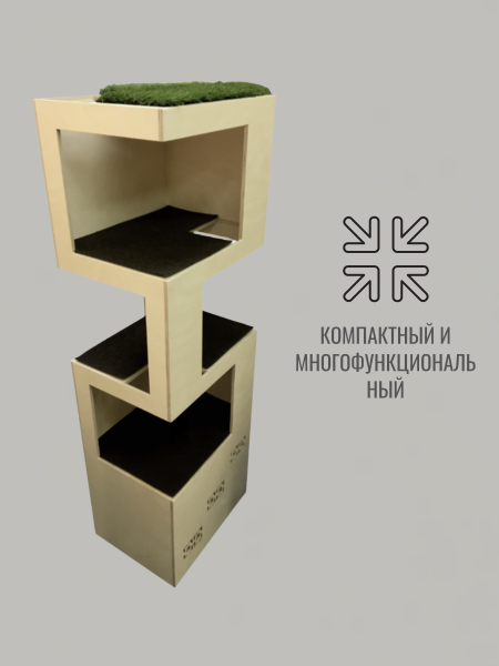 Игровой комплекс для кошек Lekketarn