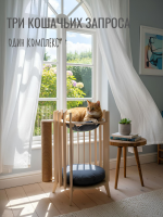 Игровой комплекс для кошек Zen