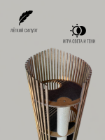 Игровой комплекс для кошек Avrundet