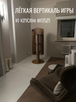 Игровой комплекс для кошек Avrundet