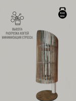 Игровой комплекс для кошек Avrundet