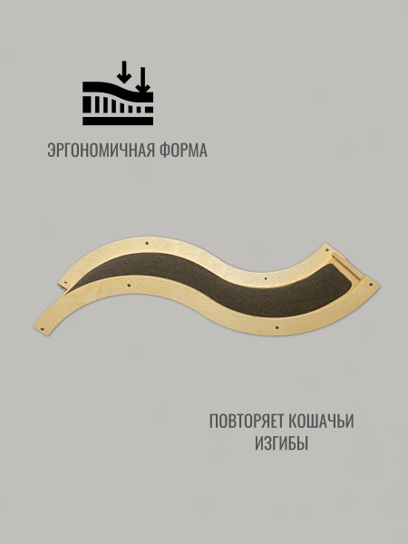 Лежанка настенная для кошки Bolge 90