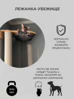 Гамак для когтеточки поворотный Nave Chill