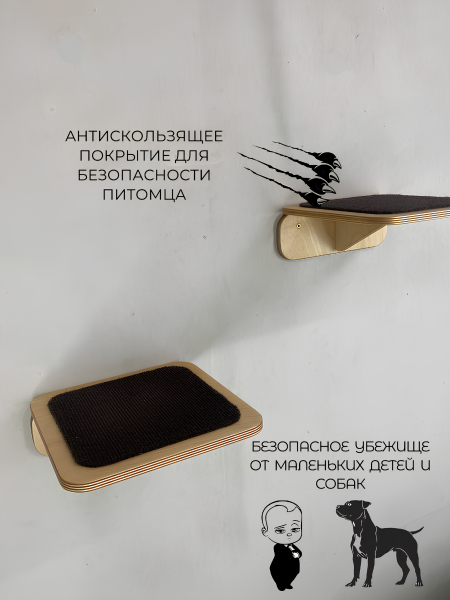 Полка настенная для кошек Veggsteg