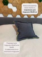 Подушка декоративная Pute decor