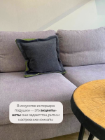 Подушка декоративная Pute decor