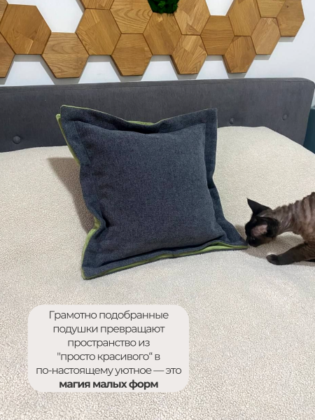 Подушка декоративная Pute decor