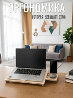 Подставка для ноутбука Dugnad holder