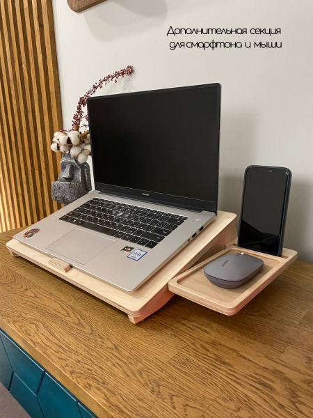 Подставка для ноутбука Dugnad holder