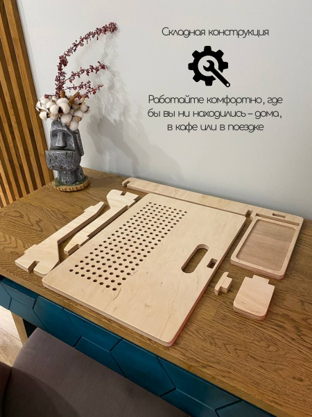 Подставка для ноутбука Dugnad holder