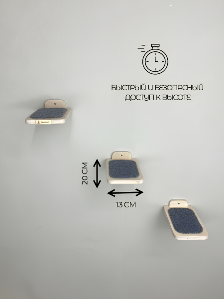 Полки настенные для кошек Kattform