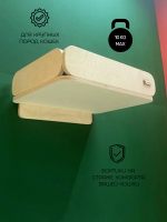 Лежанка настенная для кошек Kattform с бортиком