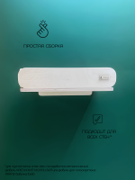 Лежанка настенная для кошек Kattform с бортиком