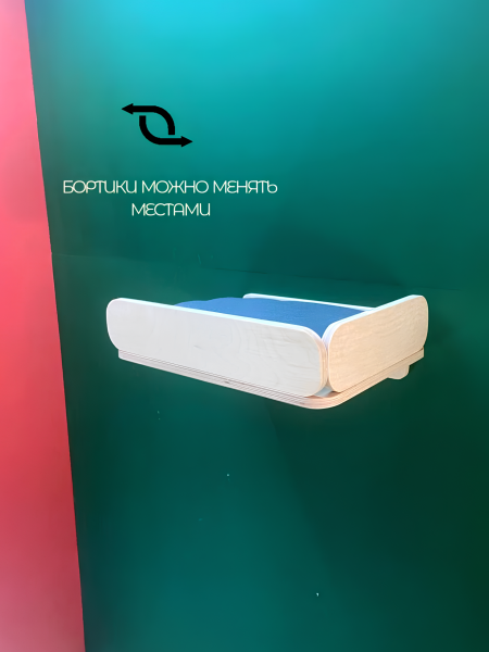 Лежанка настенная для кошек Kattform с бортиком