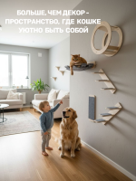 Настенный игровой комплекс для кошек Kattform