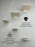Набор полок настенных для кошек Kattform