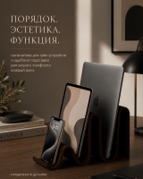 Настольный органайзер для гаджетов и техники Fold
