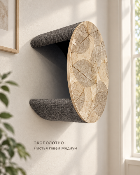 Настенный домик для кошки Mane Atelier с парящим эффектом